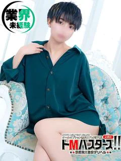 まもり