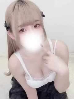 ねむ☆×２　新人割適用