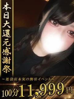 めめ