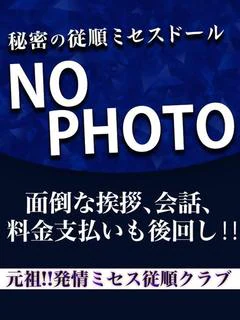 愛澤ルイ