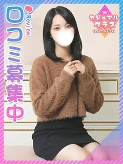 りんご☆色香あふれる19歳