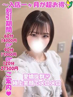 えいみ