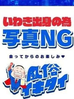 (コスパ)桑原ななこ/地元出身