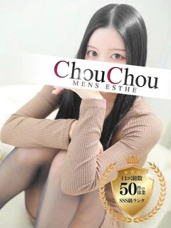 かえら