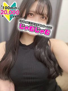 るあ☆満足度高きF美巨乳美女☆
