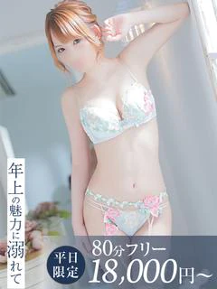 滝川ふうか