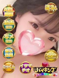 ころん☆寄り添ってくれる居心地♡