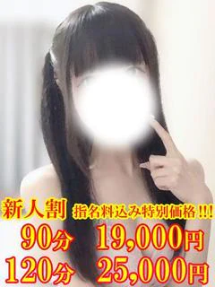 もな☆超絶ボディとエロの誘惑☆