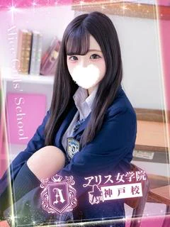 音無 ゆゆ