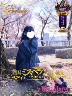 源まなみ【PREMIUM】