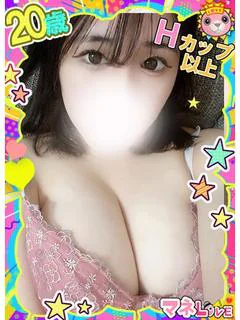 ゆゆ★Ｈカップ以上