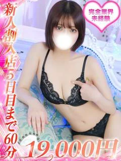 岡田こはく