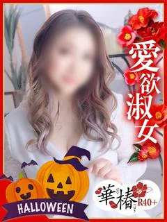 すず