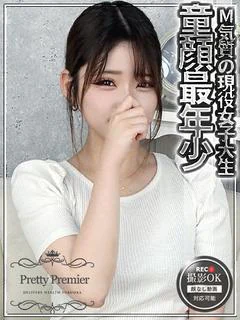 たお☆standard
