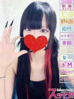 ひすい