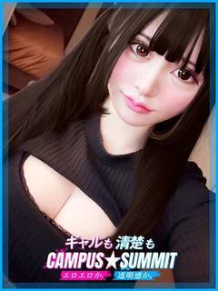 める