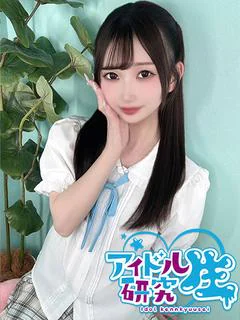 あお