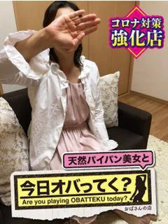 花(パイパン始めました♪)