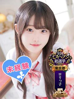 夢島ふうか