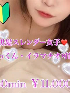 あまね