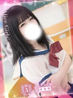 音羽ねいろ