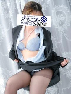 水城すず