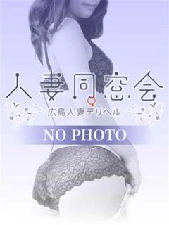 美羽(みわ)