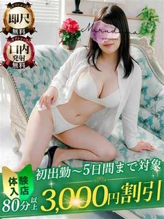 本城（ほんじょう）