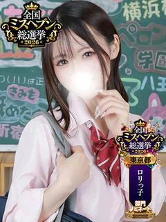 ひな
