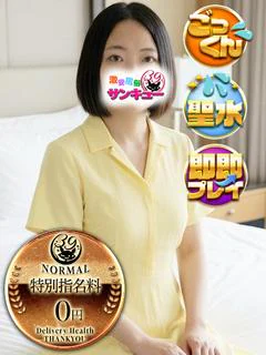 まゆの
