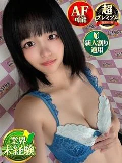 まむ