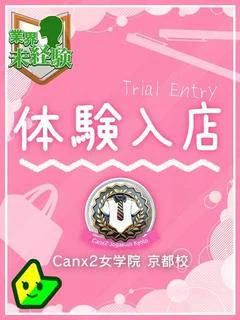 兎乃 はる