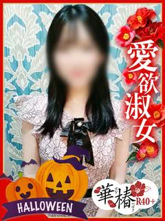 あん