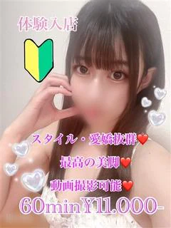 もか