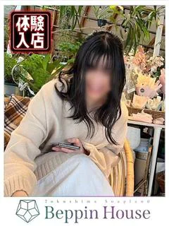 ふみ