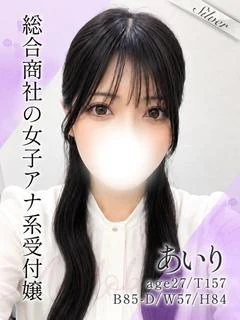 あいり
