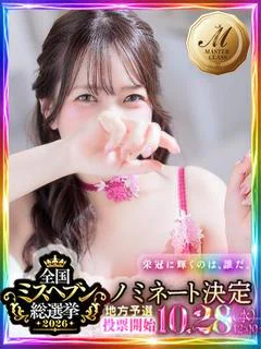 藍川 ひまり