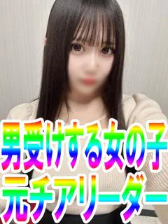 るびーちゃん【ほんわか癒し美女】