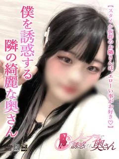 てん☆吸いつくような感触