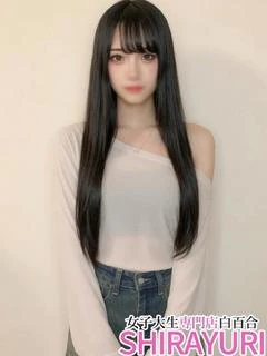 ひじり♪ビラがでかいアソコ♡