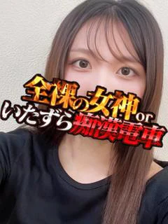 れいか