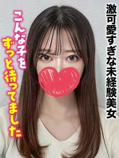 りお★激可愛すぎな未経験美女