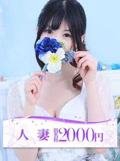 白鳥(しらとり)