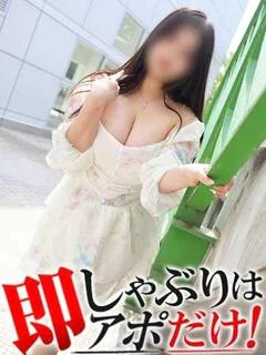 もあ