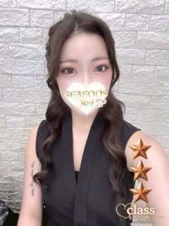 寿あのん