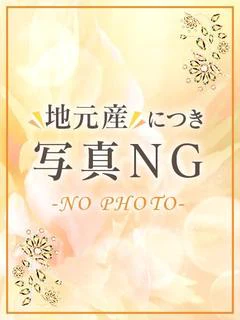 ほのか★HQ地元産SSS級美女★