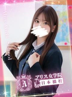 秋元 みくる