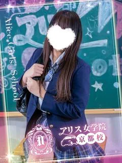 六条ことみ
