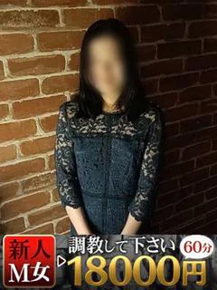 ゆめな