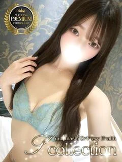 ゆな